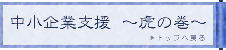 Ǝx`Ղ̊`