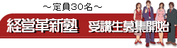 �o�c�v�V�m�@��u����W�J�n�`����R�O���`