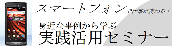 X}[gtHŎdςI ႩwԎHpZ~i[i3/29i؁jj