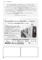 SK403