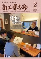 SK407