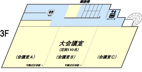 3F平面図