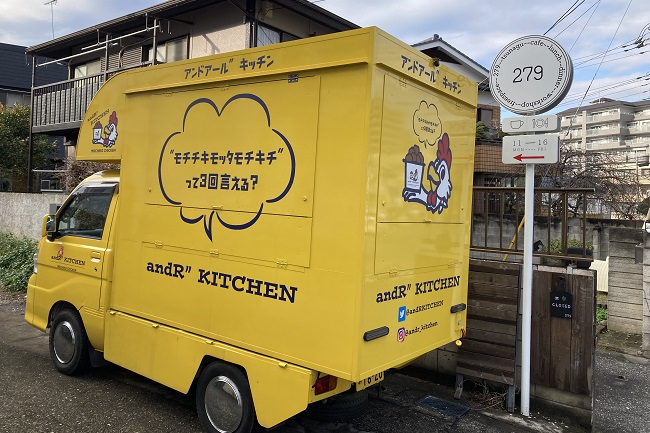 andR”KITCHEN