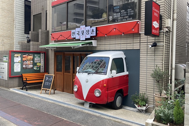 グランピングBBQ韓国屋台村